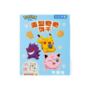 Galleta Pokemon Leche Azul - 52 grs
