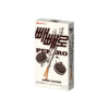 Pepero White Cookie - 37 grs