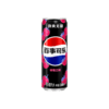 Pepsi Zero Frambuesa - 330 ml
